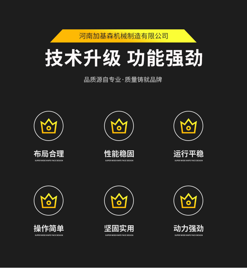 4方混凝土攪拌車(躍進)(圖3)
