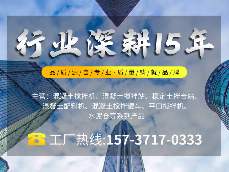 4方混凝土攪拌車(躍進)(圖1)