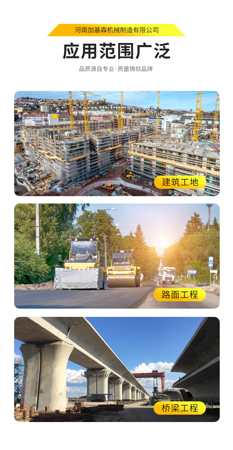 4方混凝土攪拌車(躍進)(圖8)