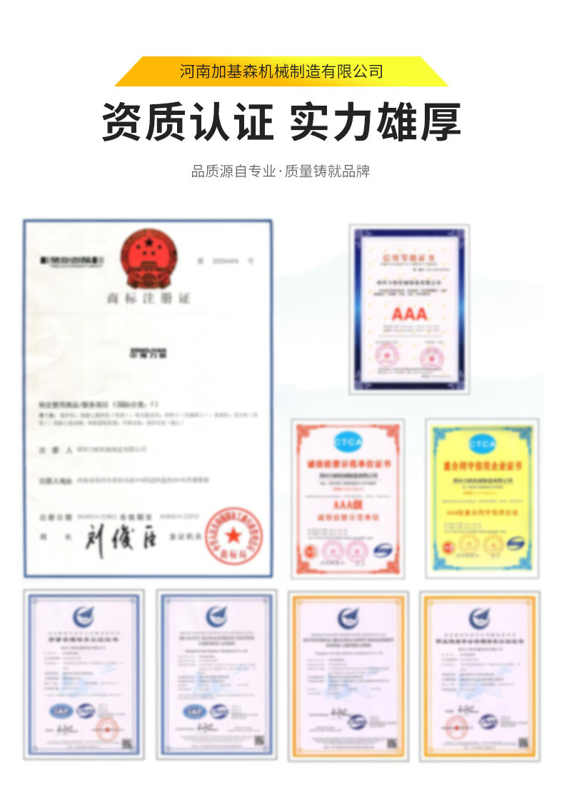 4方混凝土攪拌車(躍進)(圖11)